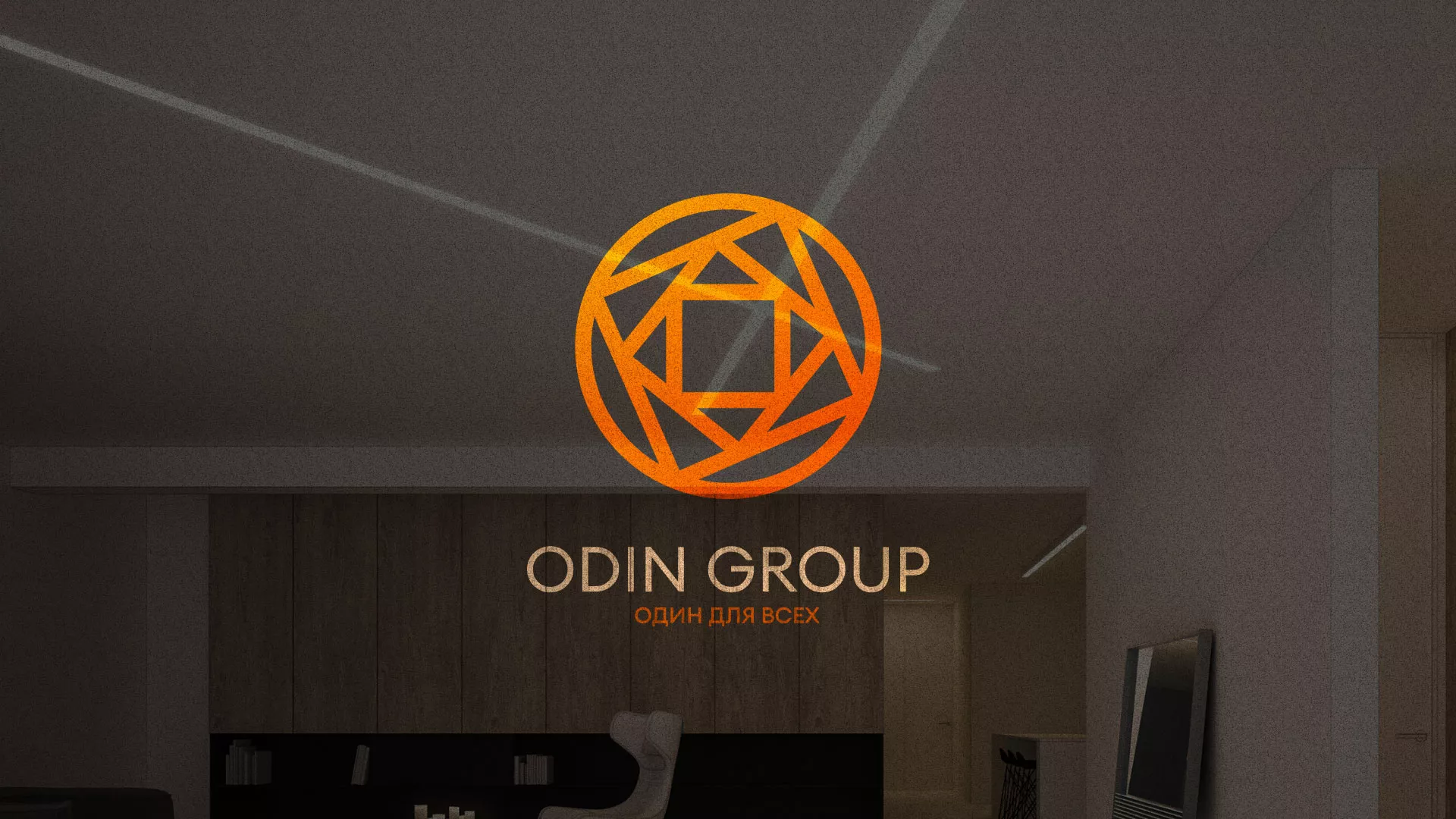 Разработка сайта в Дзержинске для компании «ODIN GROUP» по установке натяжных потолков